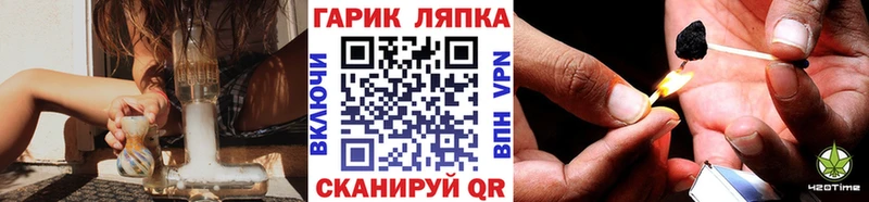 Купить закладку Гатчина Гашиш Каннабис СОЛЬ АМФ КОКАИН Героин Меф мяу мяу