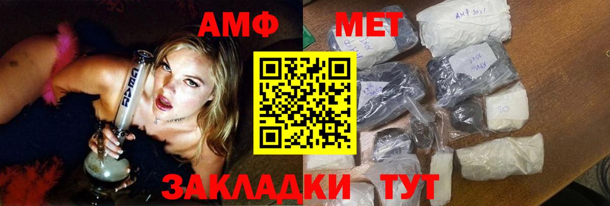 АМФЕТАМИН  АМФЕТАМИН  kraken зеркало  Гатчина  АМФ 98% 