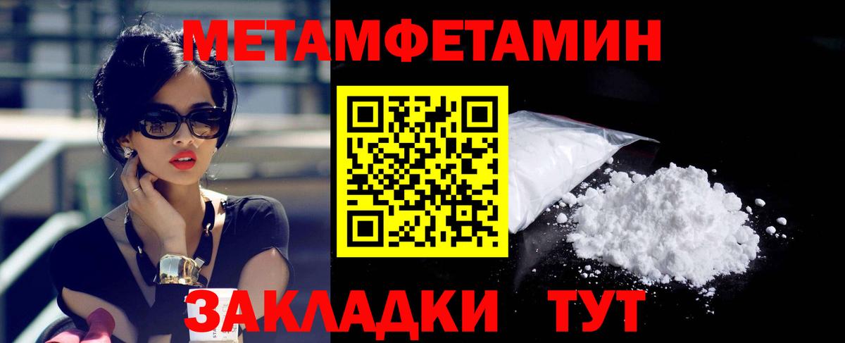 АМФ 98%  Вход с VPN  Amphetamine  kraken ССЫЛКА  Гатчина 