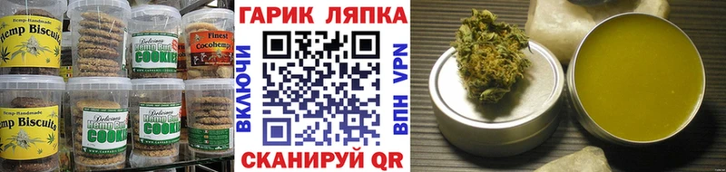 Еда ТГК марихуана  что такое   маркетплейс формула  Гатчина 