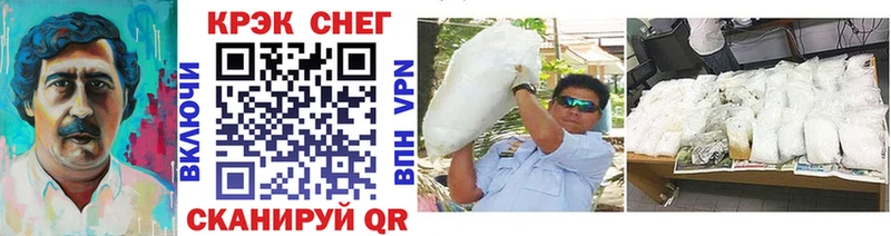 Cocaine 98%  Гатчина 