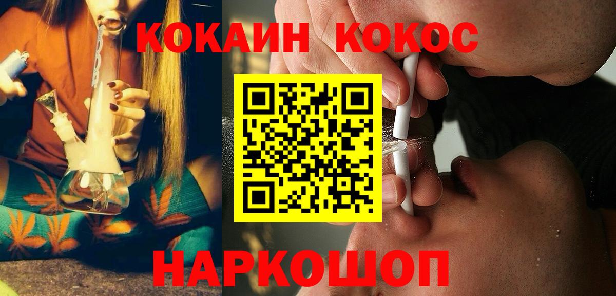 Гатчина  КОКАИН Columbia  Вход с VPN  Кокаин 98% 