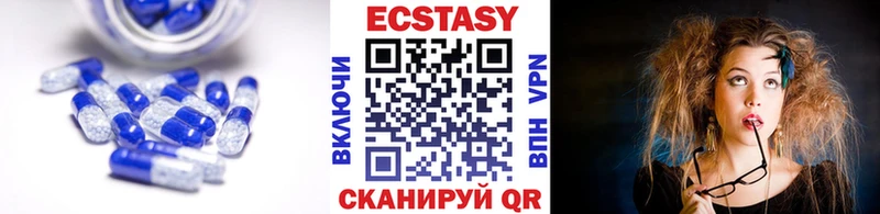 где можно купить наркотик  Гатчина  Ecstasy VHQ 