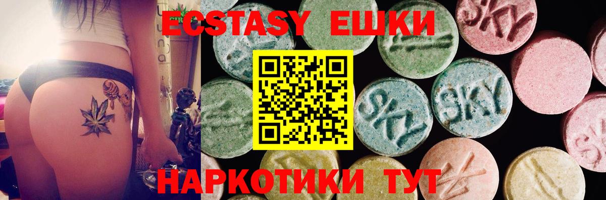 Ecstasy louis Vuitton  Ecstasy  Гатчина  ЭКСТАЗИ бентли  Вход с VPN 