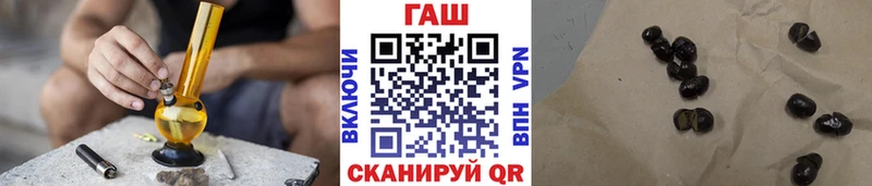 где купить наркоту  Гатчина  ГАШИШ гарик 