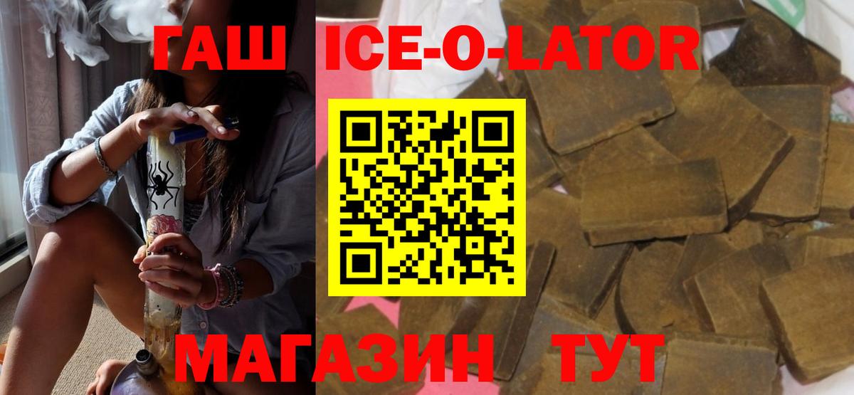 ГАШ AMNESIA HAZE  Гашиш  Гатчина 