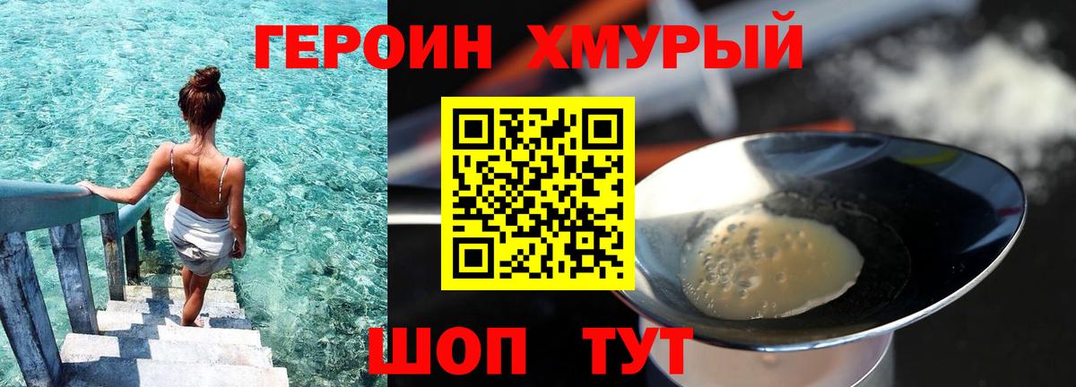 Alpha PVP СК   Кокаин  ГАШИШ  Cocaine  Меф   Метадон  Гатчина  Канабис  Героин  Конопля  НБОМе 