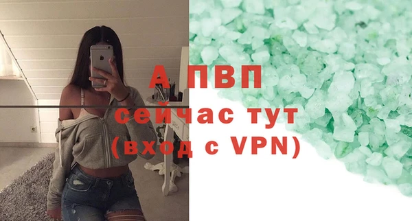mdpv Балабаново