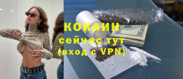 мдма Богданович