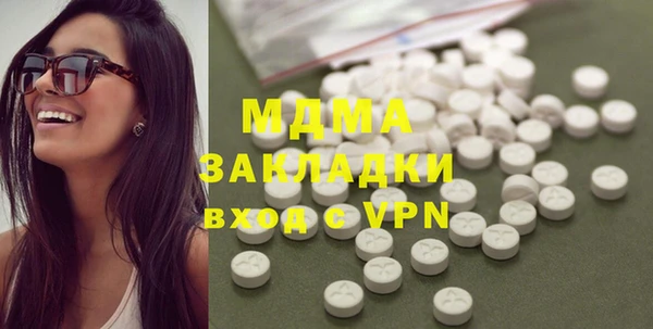 2c-b Белокуриха