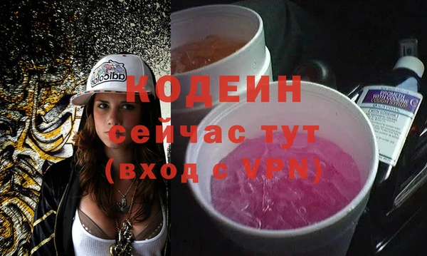 2c-b Белокуриха