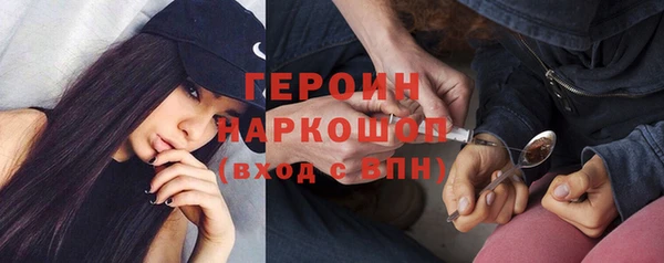 гидропоника Струнино