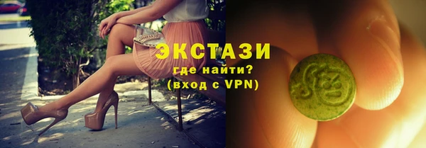 тгк Белоозёрский