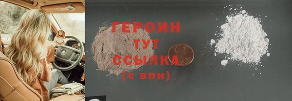 2c-b Белокуриха