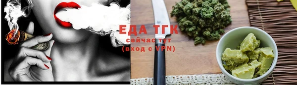 альфа пвп VHQ Баксан