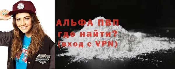 mdpv Балабаново