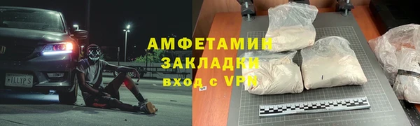 скорость mdpv Балахна