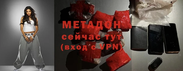 mdpv Балабаново