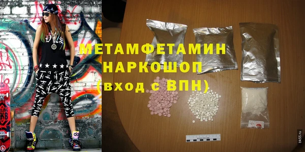 альфа пвп VHQ Баксан
