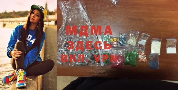 скорость mdpv Балахна