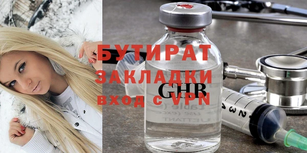 тгк Белоозёрский