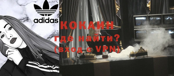 альфа пвп VHQ Баксан