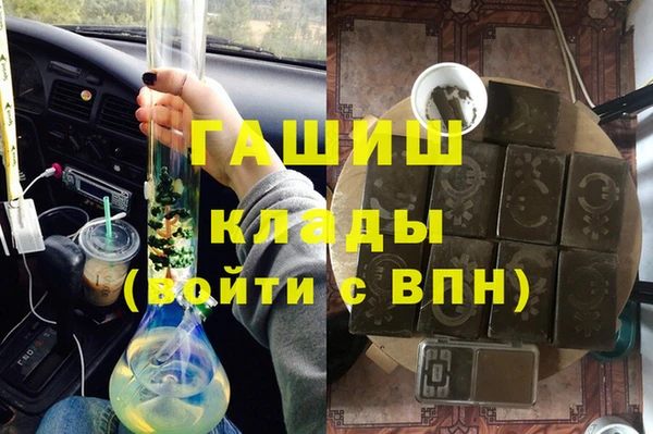 тгк Белоозёрский