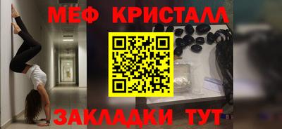 кокаин премиум Будённовск