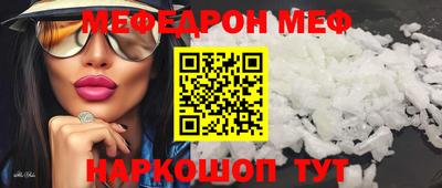 прущая мука Бугуруслан