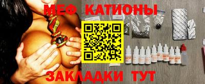 MESCALINE Бугуруслан
