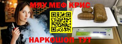 мет Будённовск