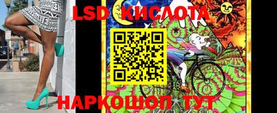 синтетический гашиш Бузулук