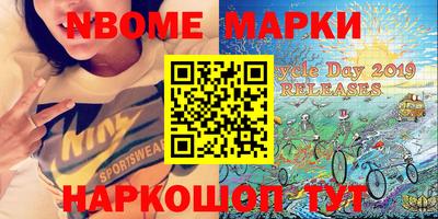 кокаин премиум Будённовск