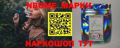 MESCALINE Бугуруслан