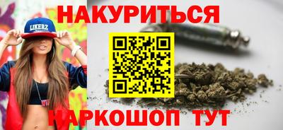 MESCALINE Бугуруслан