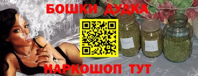 кокаин премиум Будённовск