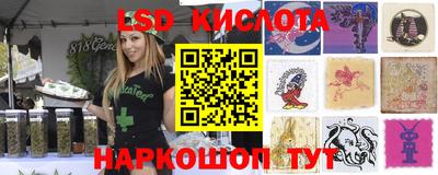 синтетический гашиш Бузулук