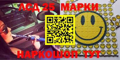 синтетический гашиш Бузулук