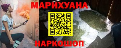 мефедрон мука Волжский