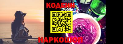 MESCALINE Бугуруслан