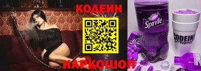 MESCALINE Бугуруслан
