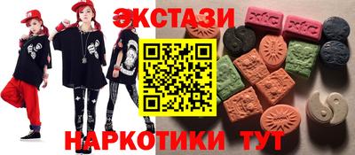 MESCALINE Бугуруслан