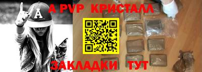 кокаин премиум Будённовск