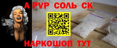 кокаин премиум Будённовск
