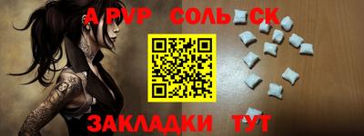 кокаин премиум Будённовск