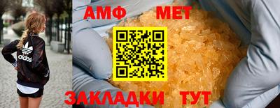 MESCALINE Бугуруслан