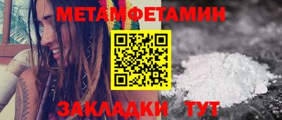кокаин премиум Будённовск