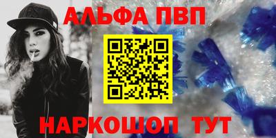 MESCALINE Бугуруслан