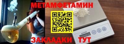 дмт Бузулук