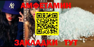 синтетический гашиш Бузулук